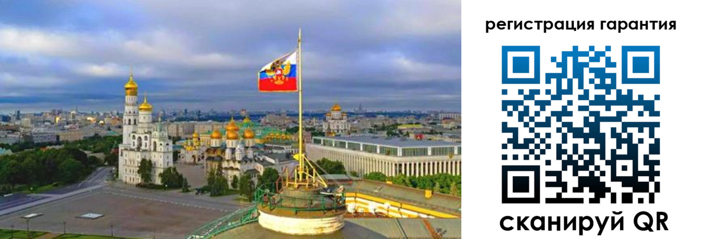 временная регистрация госуслуги в Троицке