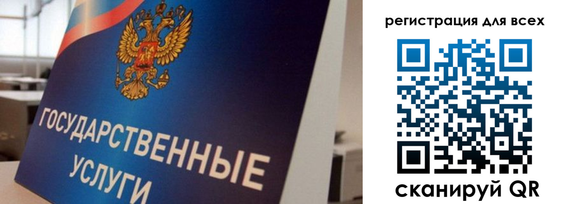 временная регистрация надежно в Троицке