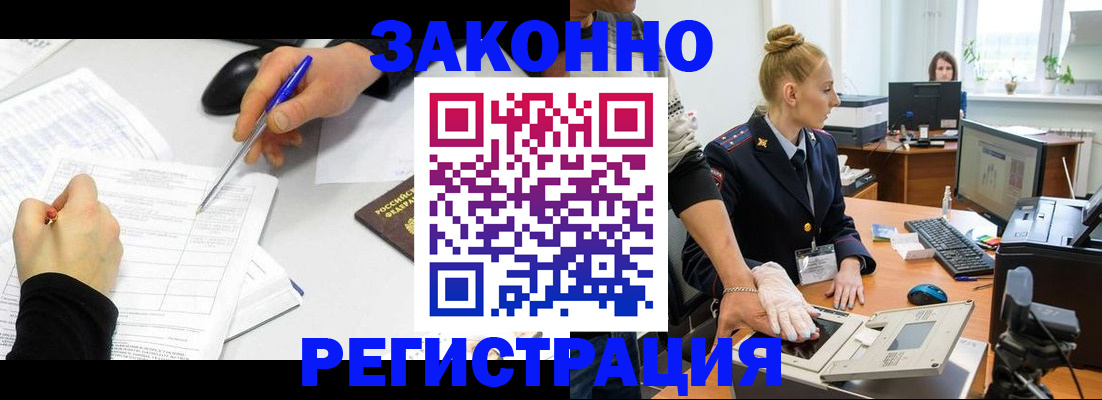 регистрация для дет. сада в Троицке